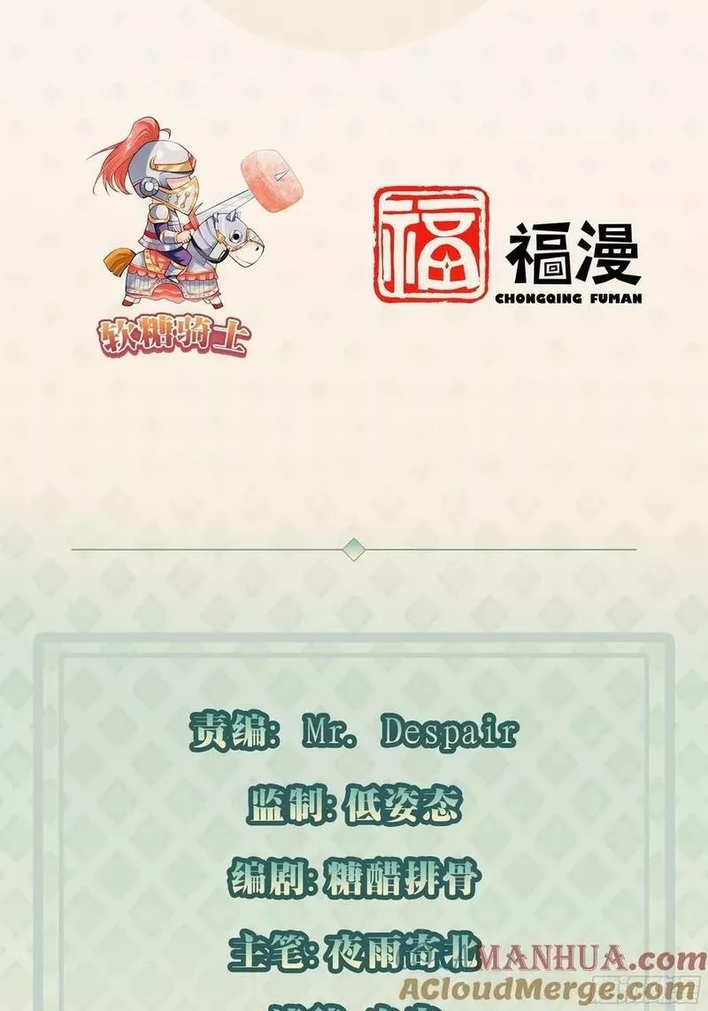我每周一个新身份,第97话 第三女,第3张